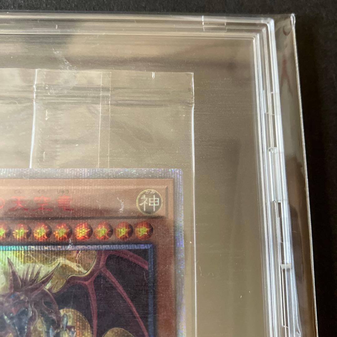 遊戯王　オシリスの天空竜　20th シークレットレア　プロモ　未開封　パック