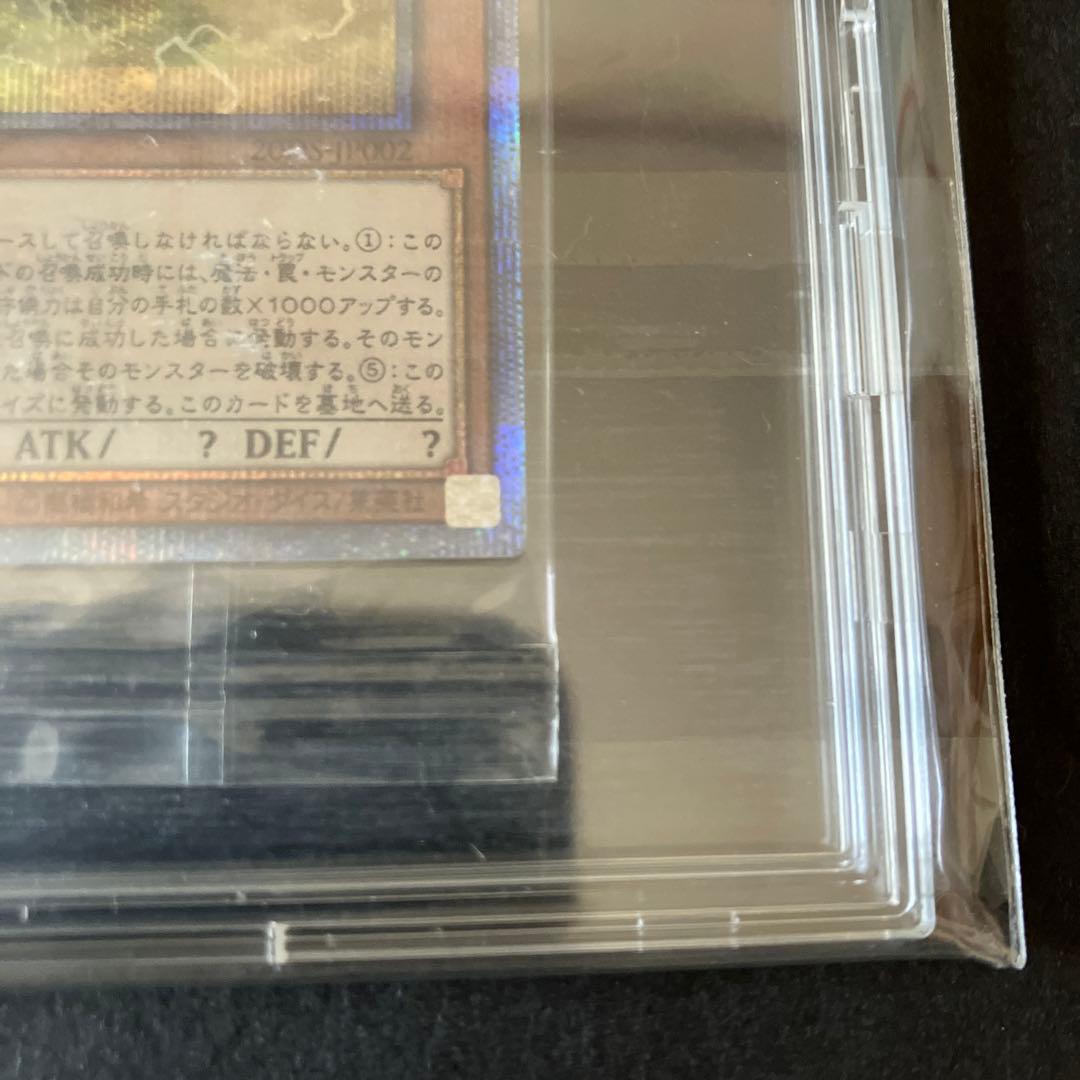 遊戯王　オシリスの天空竜　20th シークレットレア　プロモ　未開封　パック