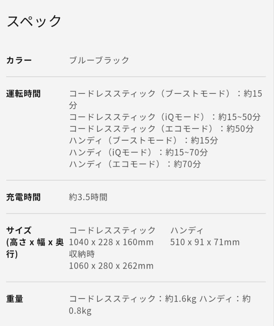 Shark EVOPOWER SYSTEM NEO+ スティッククリーナー 本体