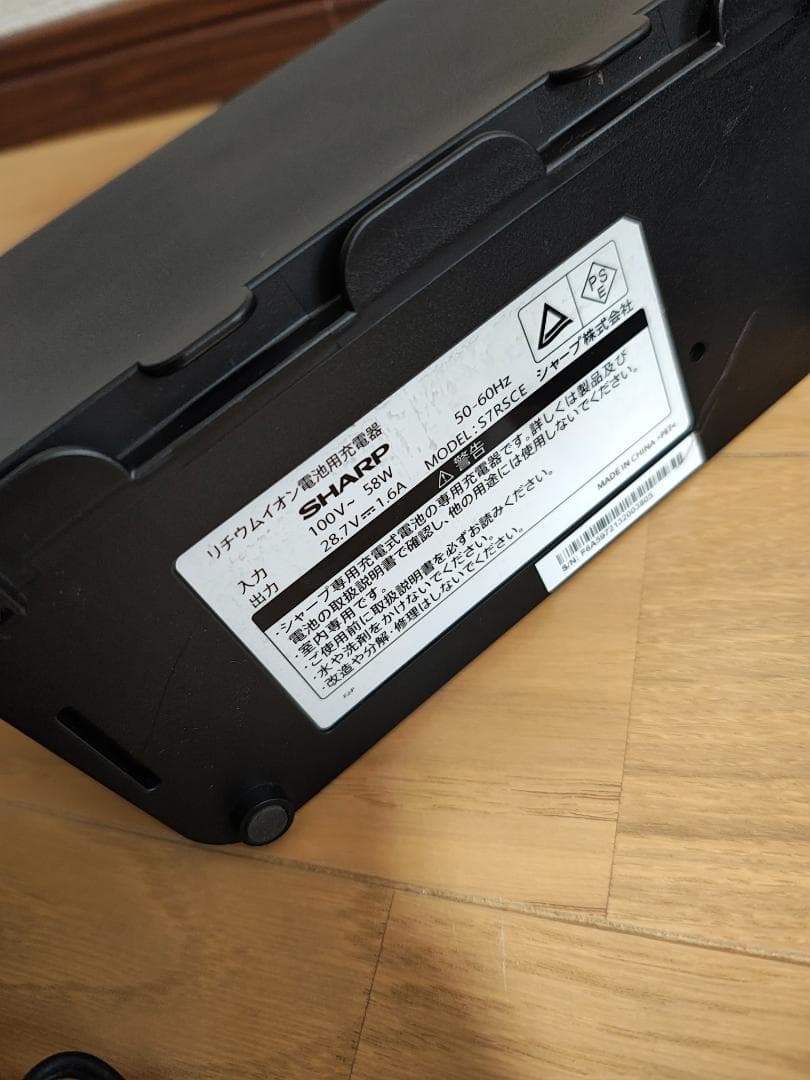 シャープ★EC-HR7-T★2022年製★バッテリーの状態良好★3