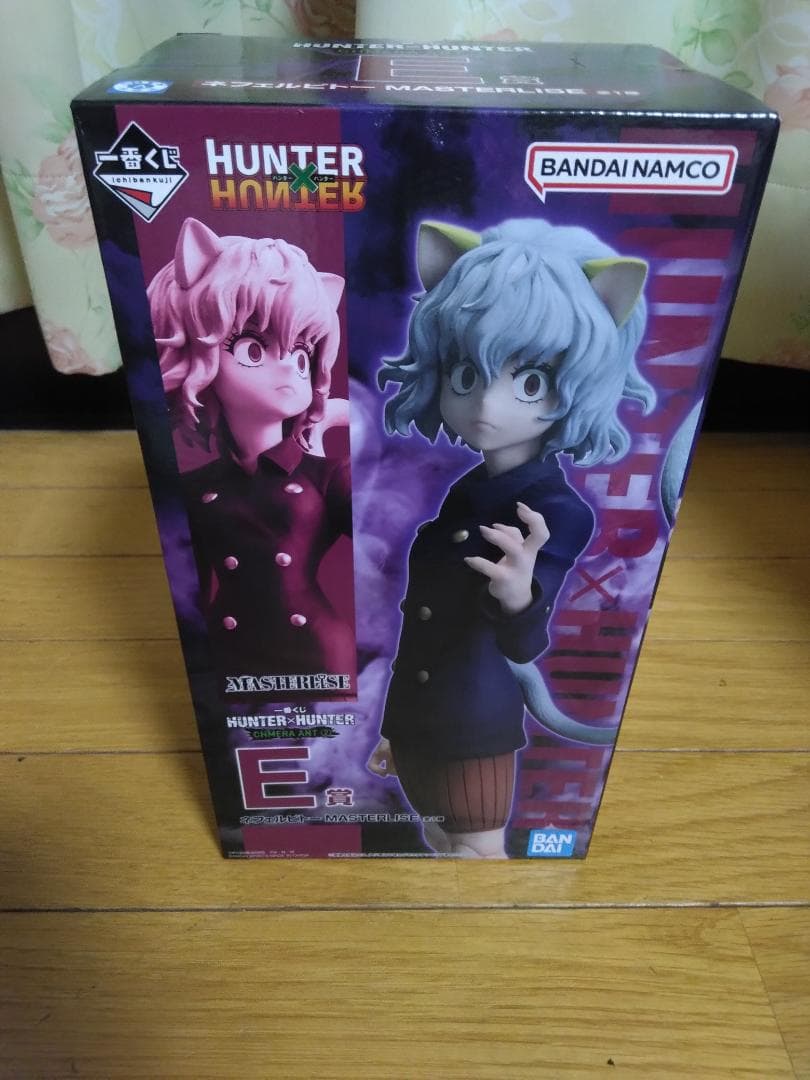 新品 未開封品　HUNTER×HUNTER フィギュア 一番くじ　値下げ