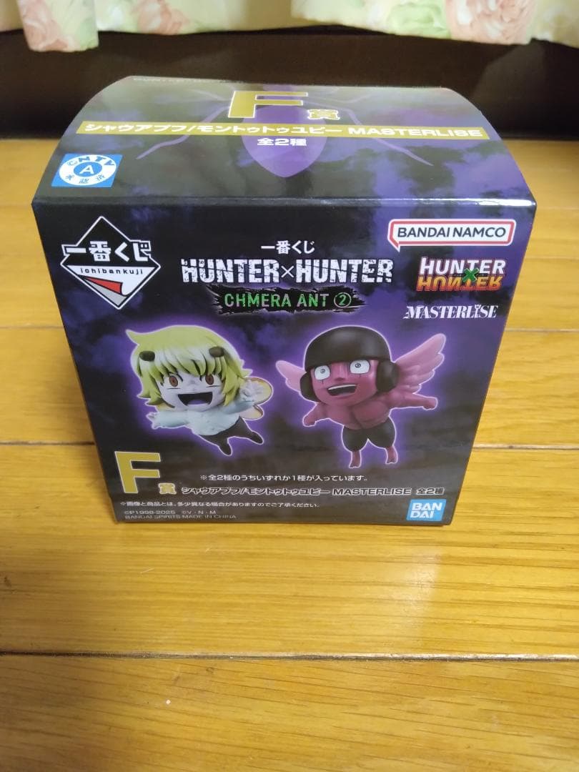 新品 未開封品　HUNTER×HUNTER フィギュア 一番くじ　値下げ