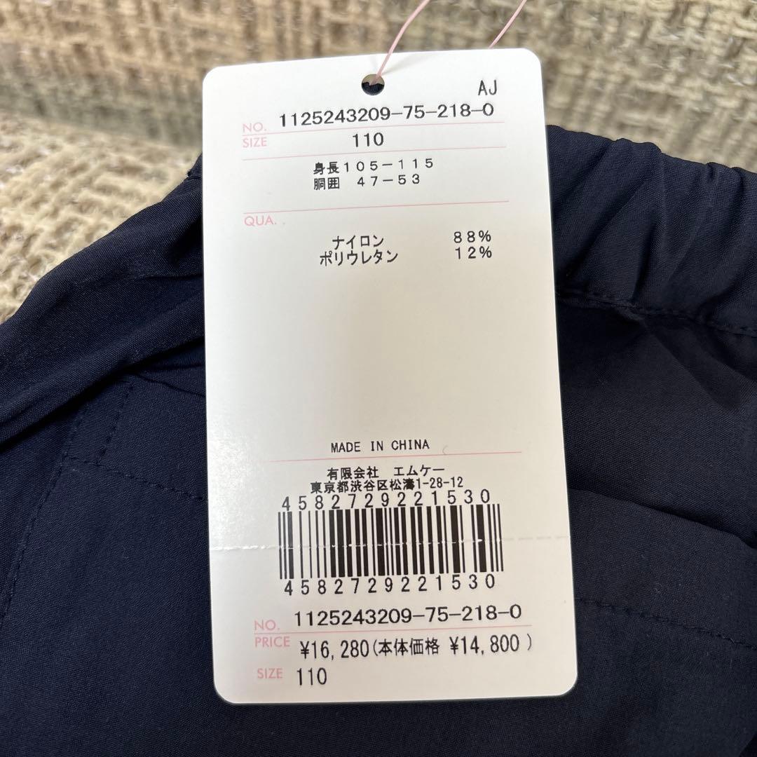 ま*ぎ様 【新品未使用タグ付き】 シャーリーテンプル パンツ