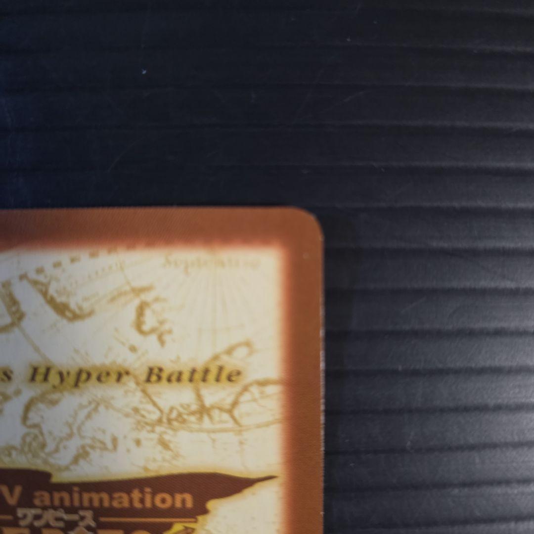 美品 ワンピース ハイパーバトル 初期 ナミ S05 海賊専門の泥棒