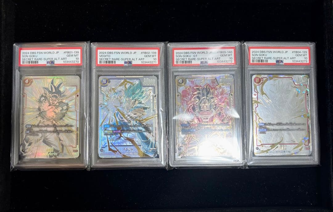 【PSA10/4連番】悟空 ベジット GT 鏡 SCR⭐︎⭐︎ スーパラ 連番