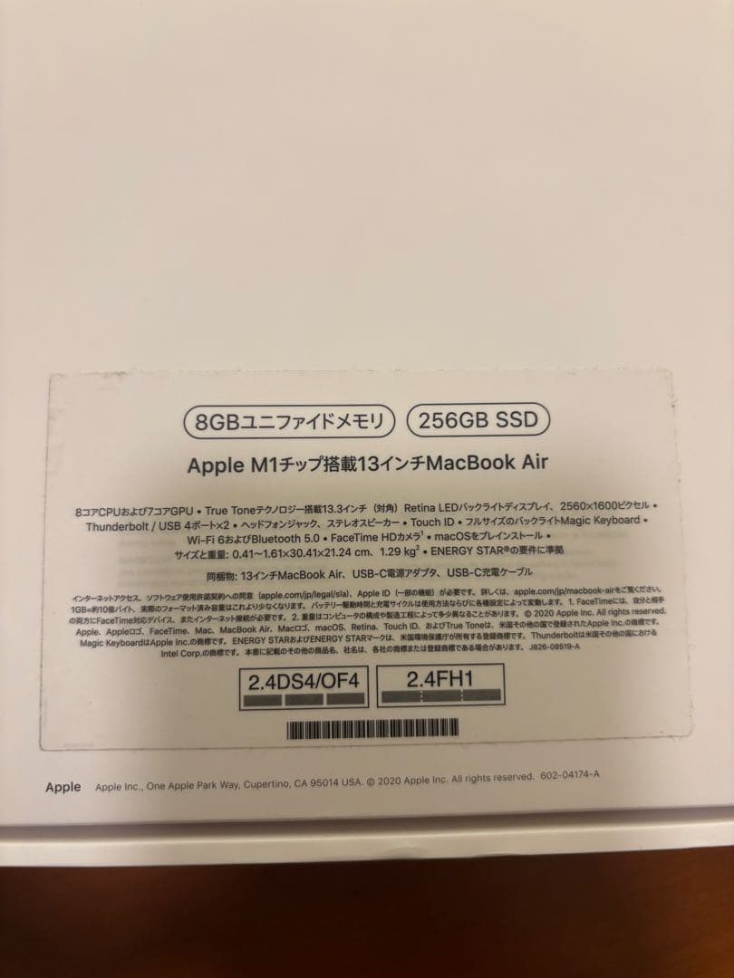 極美品 Apple MacBook Air M1 13インチ