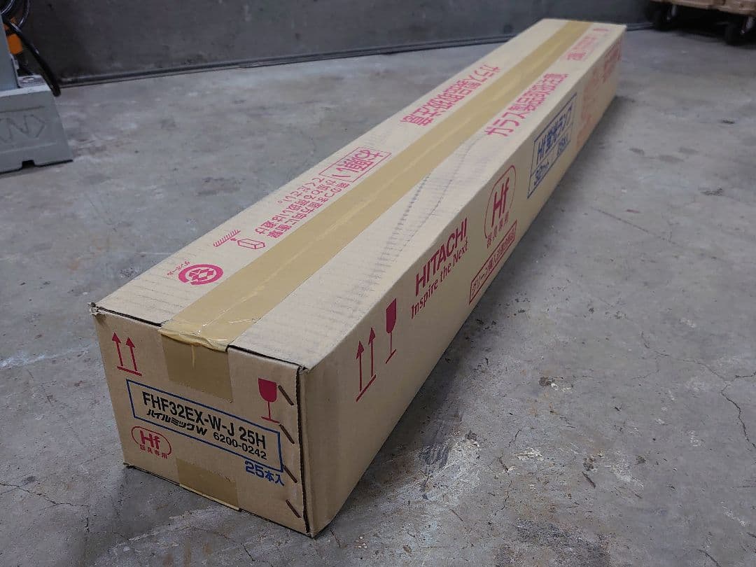 日立 FHF32EX-W-J 25H 1箱(25本入) ハイルミックW