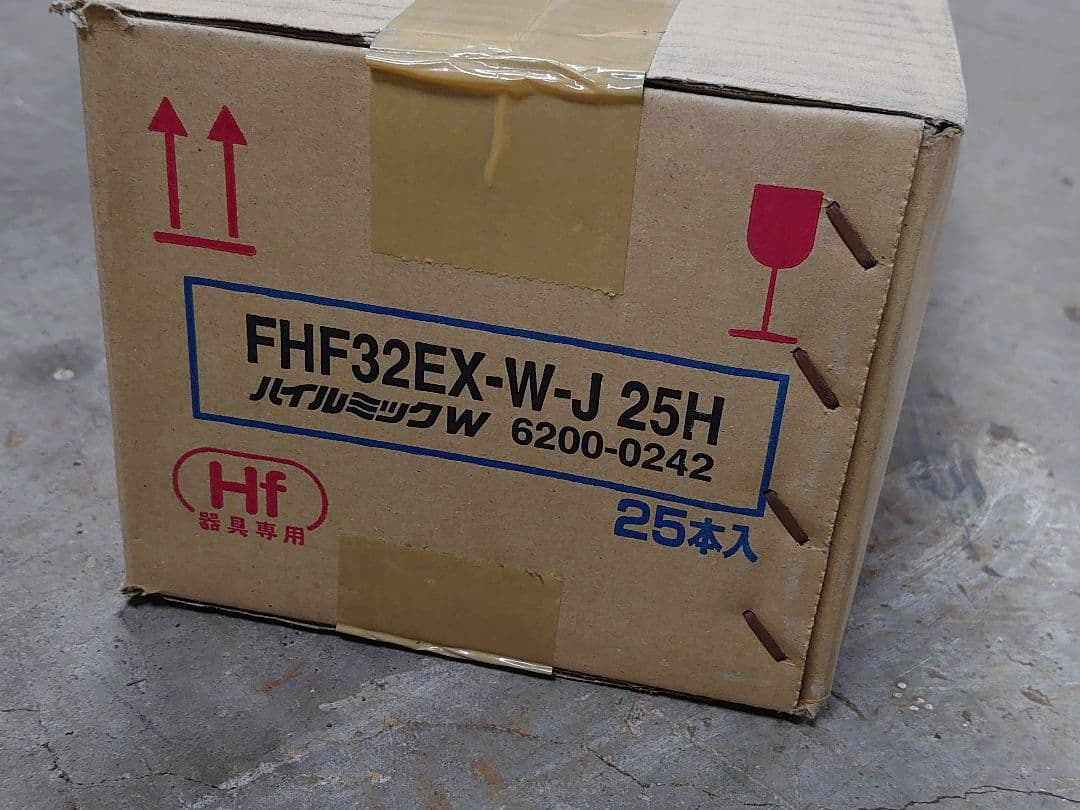 日立 FHF32EX-W-J 25H 1箱(25本入) ハイルミックW