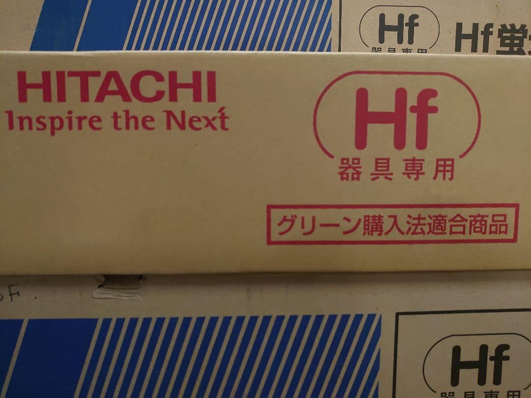 日立 FHF32EX-W-J 25H 1箱(25本入) ハイルミックW