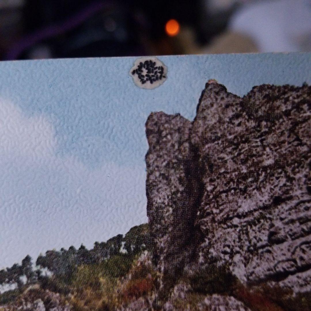 明治時代の「ハガキ」