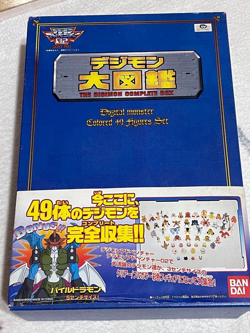 デジモン大図鑑 THE DIGIMON COMPLETE BOX