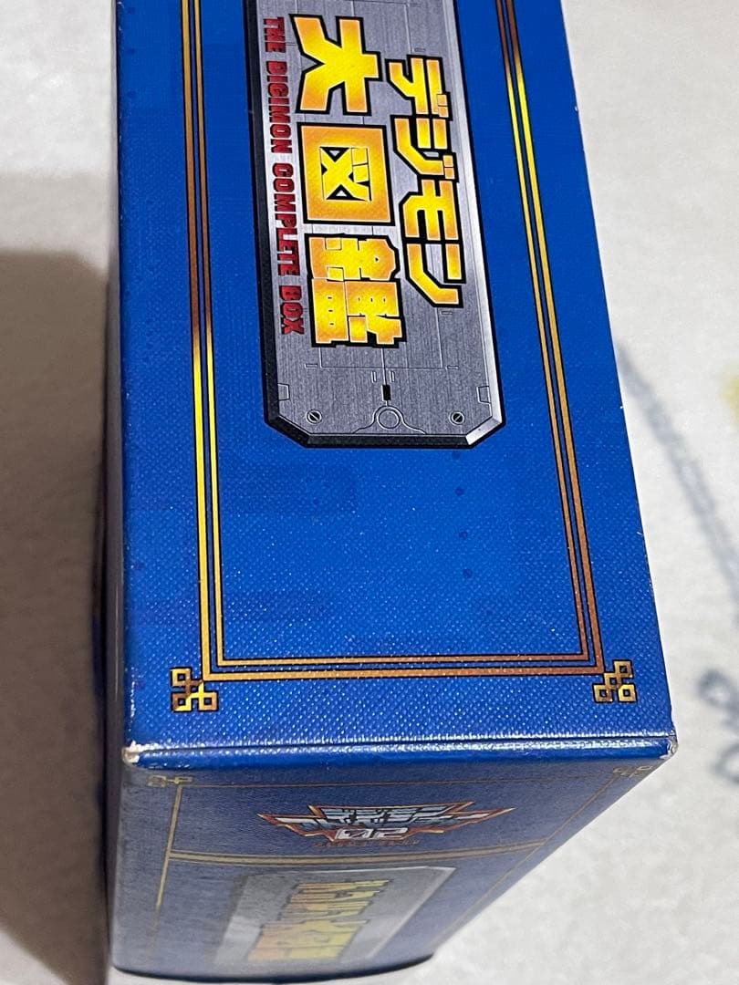 デジモン大図鑑 THE DIGIMON COMPLETE BOX