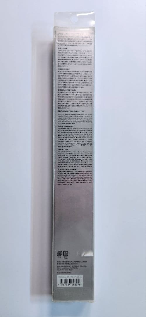 ADA プロピンセット・グリップタイプ 限定モデル