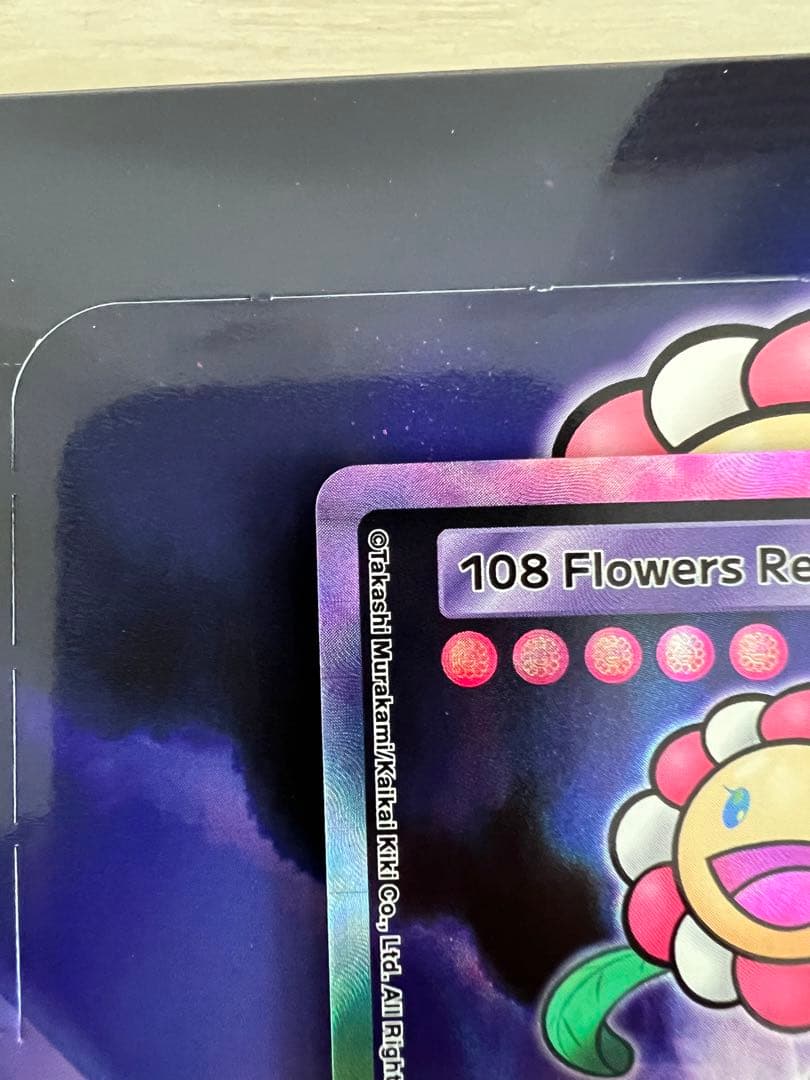 108 Flowers Revised 英語版 UR 村上　隆