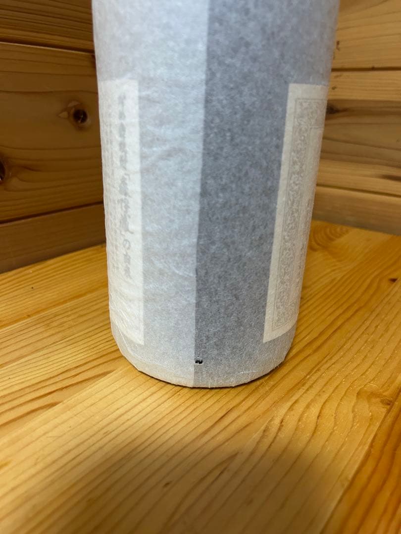 森伊蔵 焼酎 1.8リットル