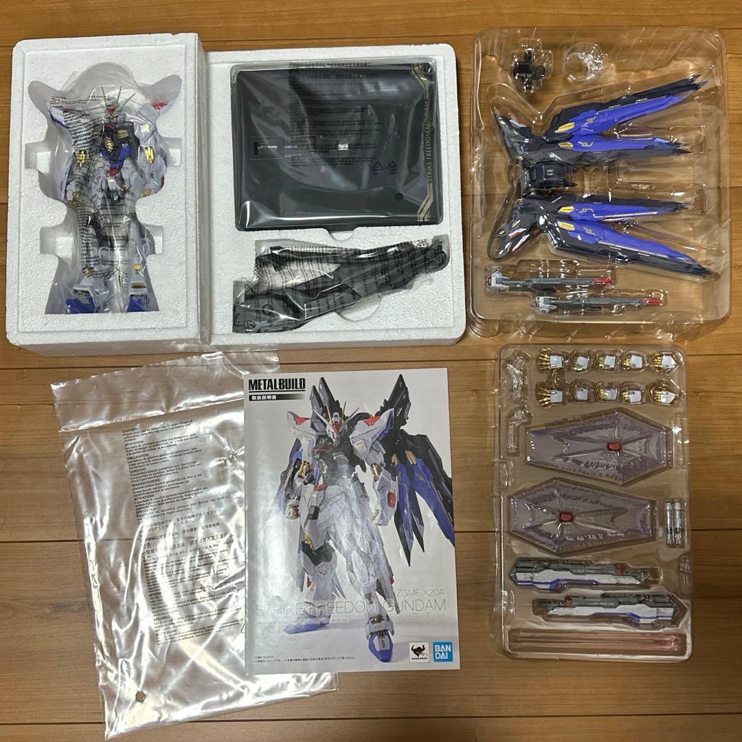 L BUILDストライクフリーダム+光の翼SOUL BLUE セット