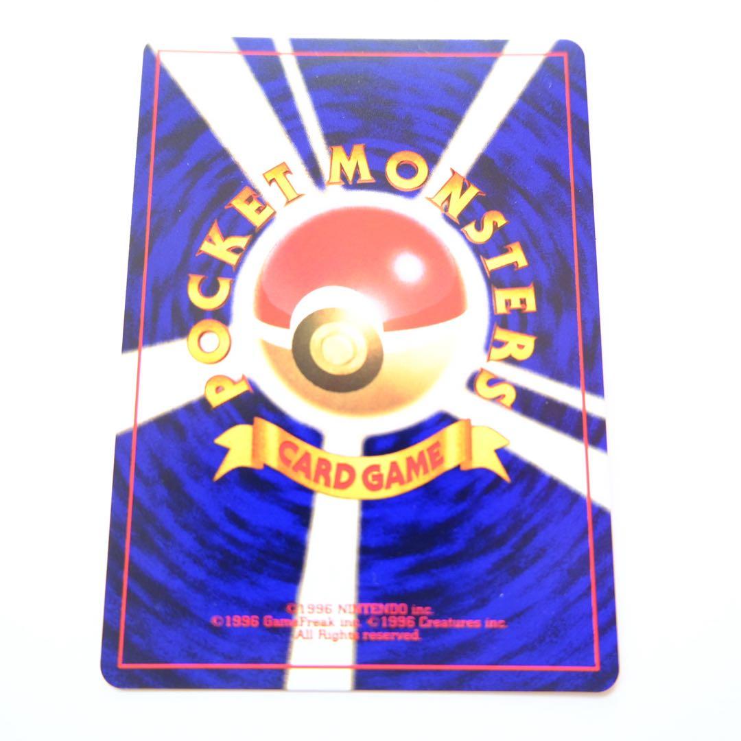 【1月7日お値下げ★】ひかるミュウ　月刊コロコロコミック01年5月号　旧裏