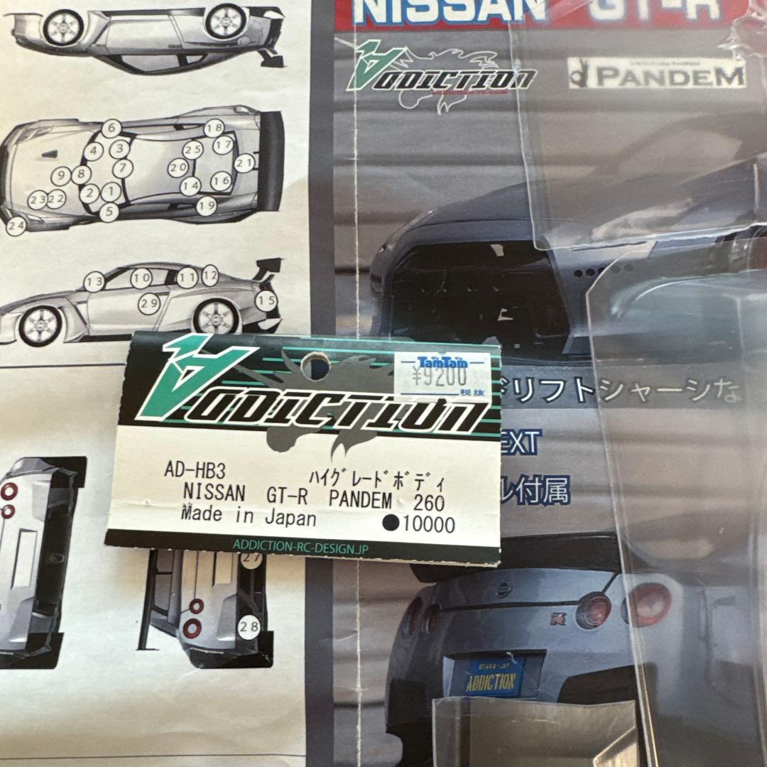 ち*ぼ様 アディクション ラジコン ボディ 1/10 NISSAN GT-R P