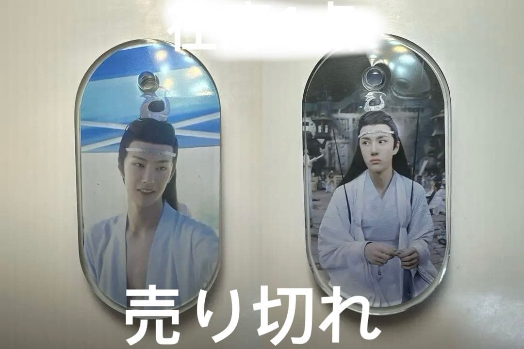 王一博 厚手 レジンキーホルダー～14点セット❣️1206