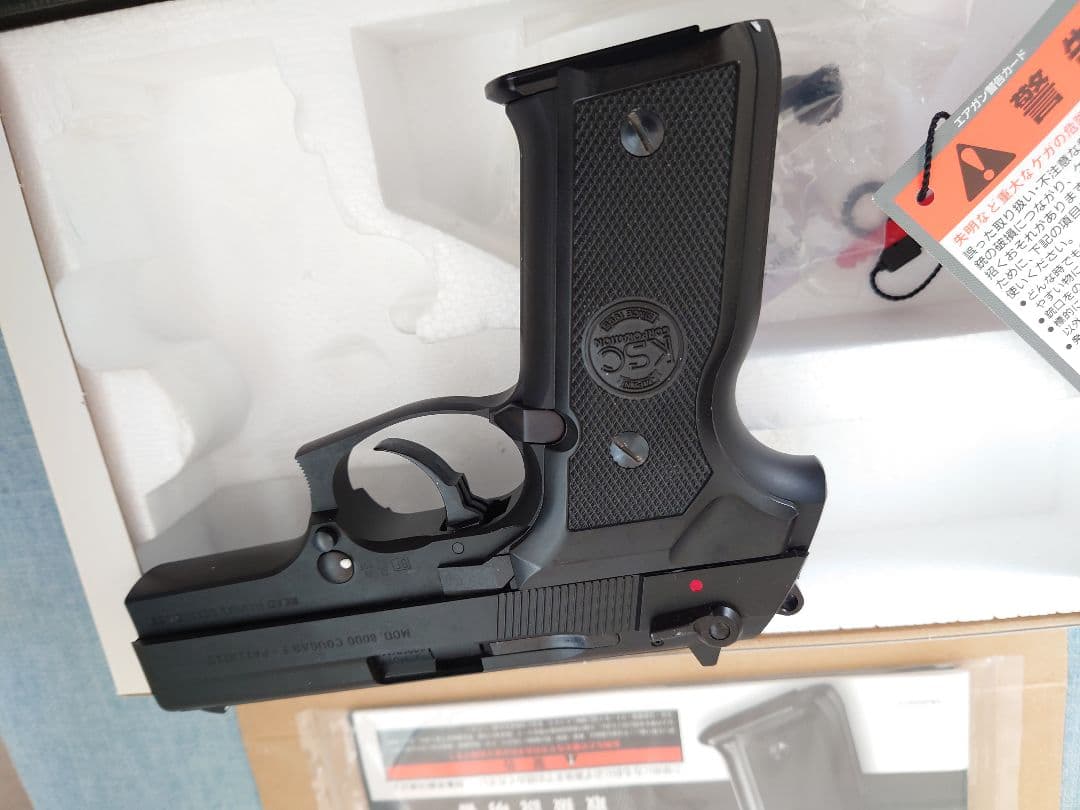 KSC M8000 COUGAR F システム7 ヘビーウエイト