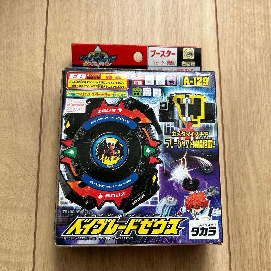 【新品未使用】爆転シュートベイブレードGレボリューション　ベイブレードゼウス