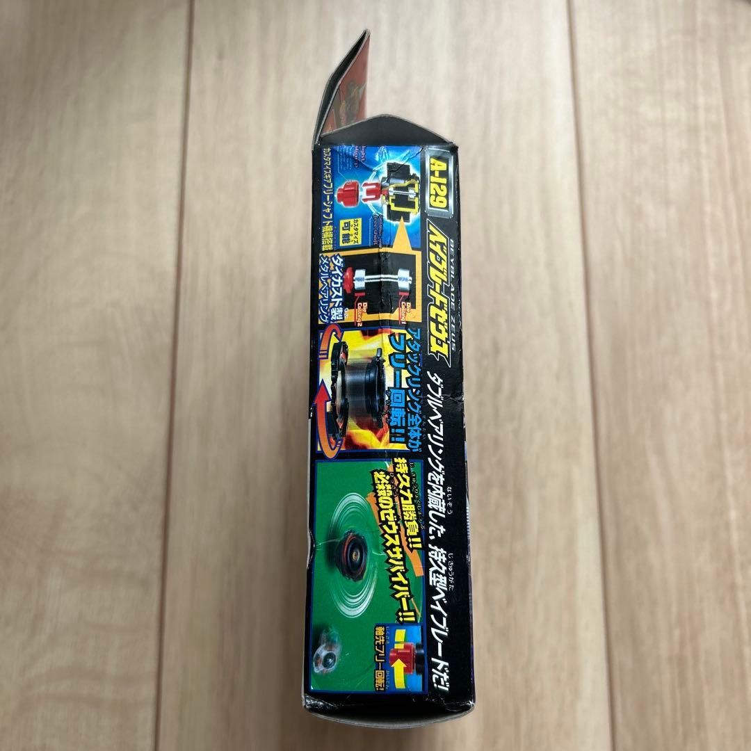 【新品未使用】爆転シュートベイブレードGレボリューション　ベイブレードゼウス