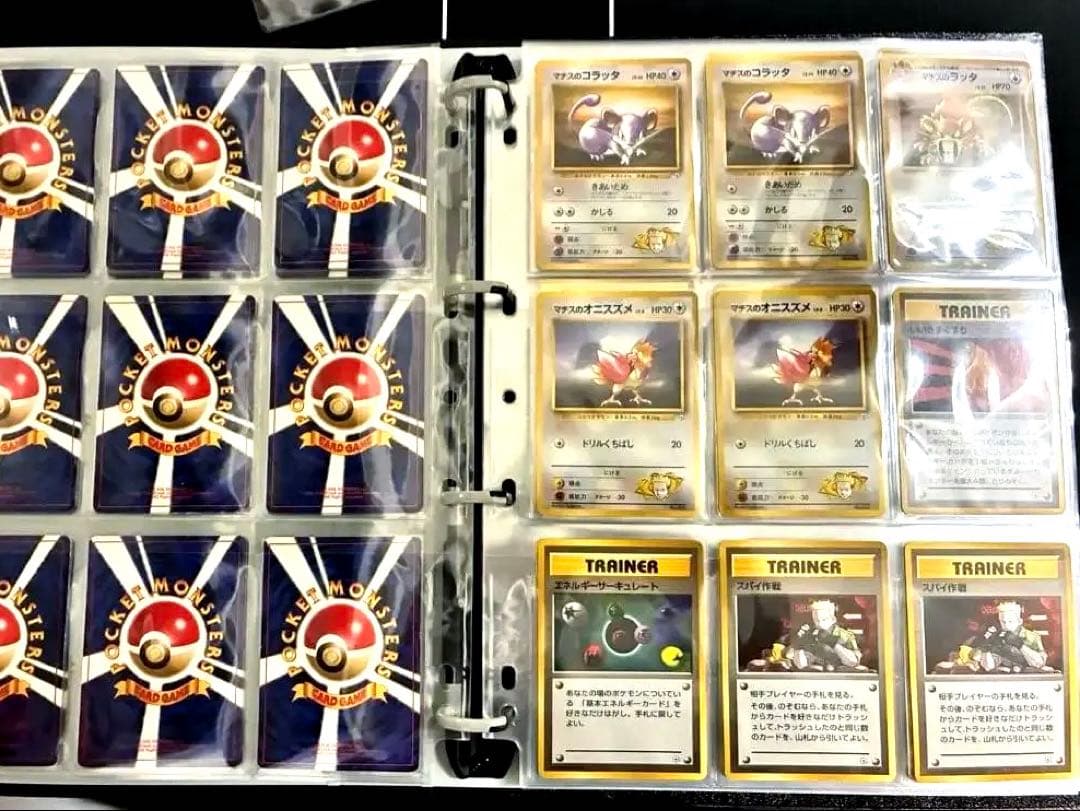 ポケモンカード　マチスデッキ　旧裏　ポケモンジム