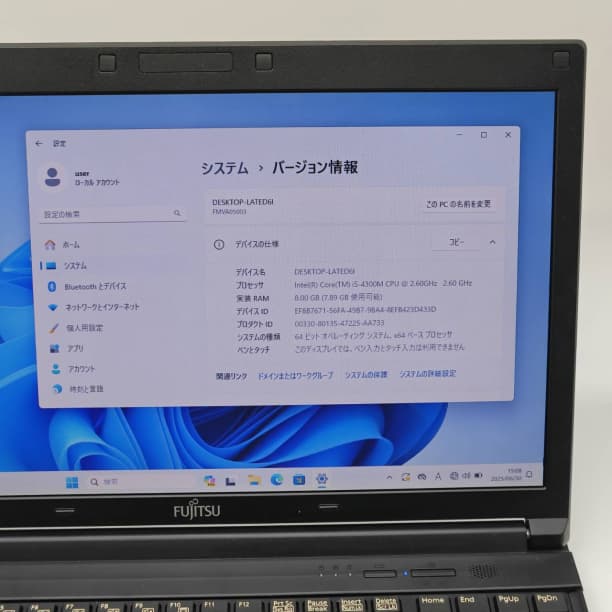 SSD480GB DVD搭載 15 富士通 i5-4 8GB オフィス