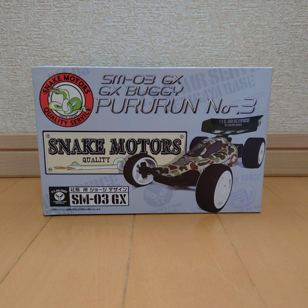 世田谷ベースギガテンバギー＆GXジャンプステージ