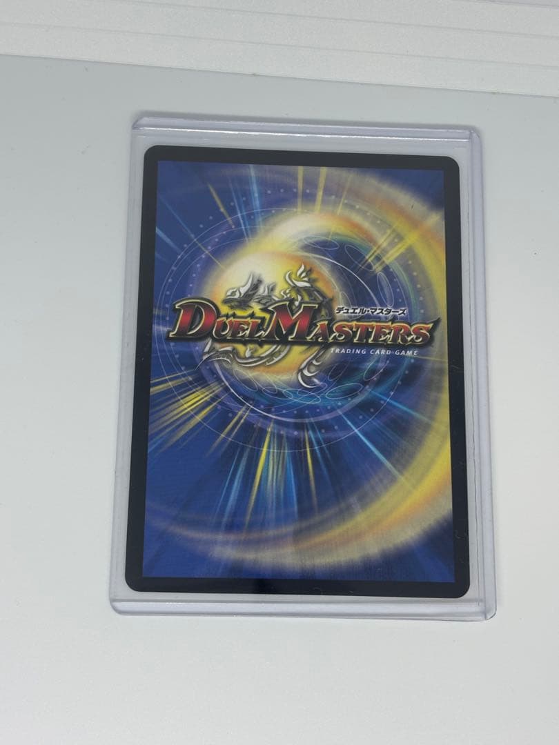 thank you for duel masters 20th!! 絶対デュエマ