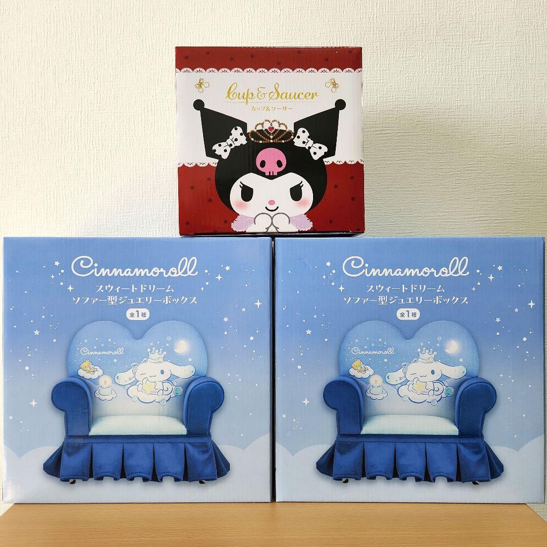 サンリオグッズまとめ売り　レジかごバッグ　ポーチ　ブランケット　小物入れ　ゴミ箱