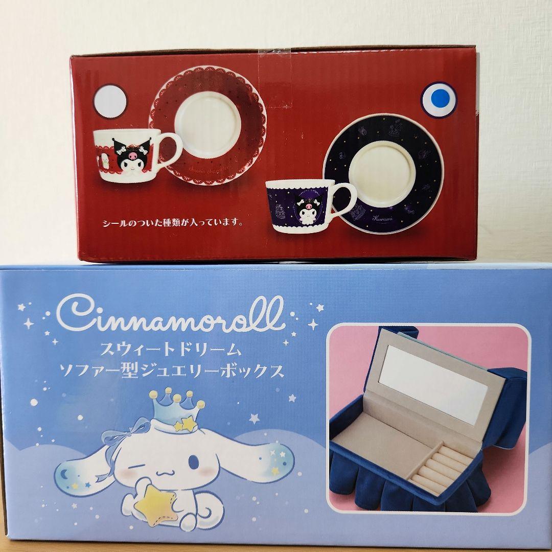 サンリオグッズまとめ売り　レジかごバッグ　ポーチ　ブランケット　小物入れ　ゴミ箱