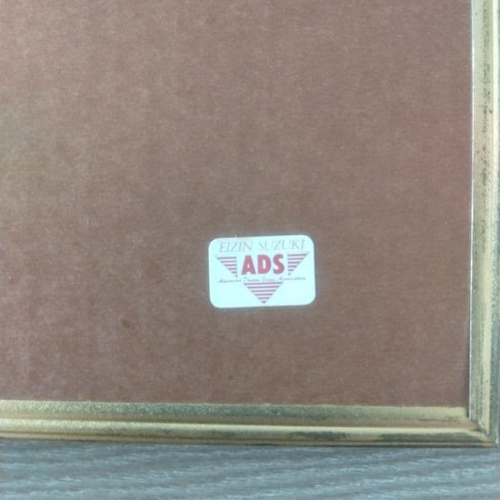 鈴木英人 オールドアメリカ風景・ パブミラー ポップアート昭和レトロ未使用・希少