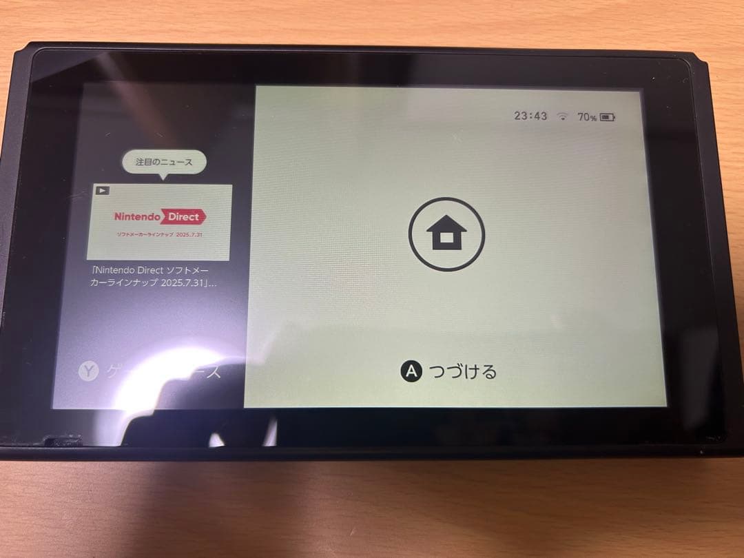 マートさん専用