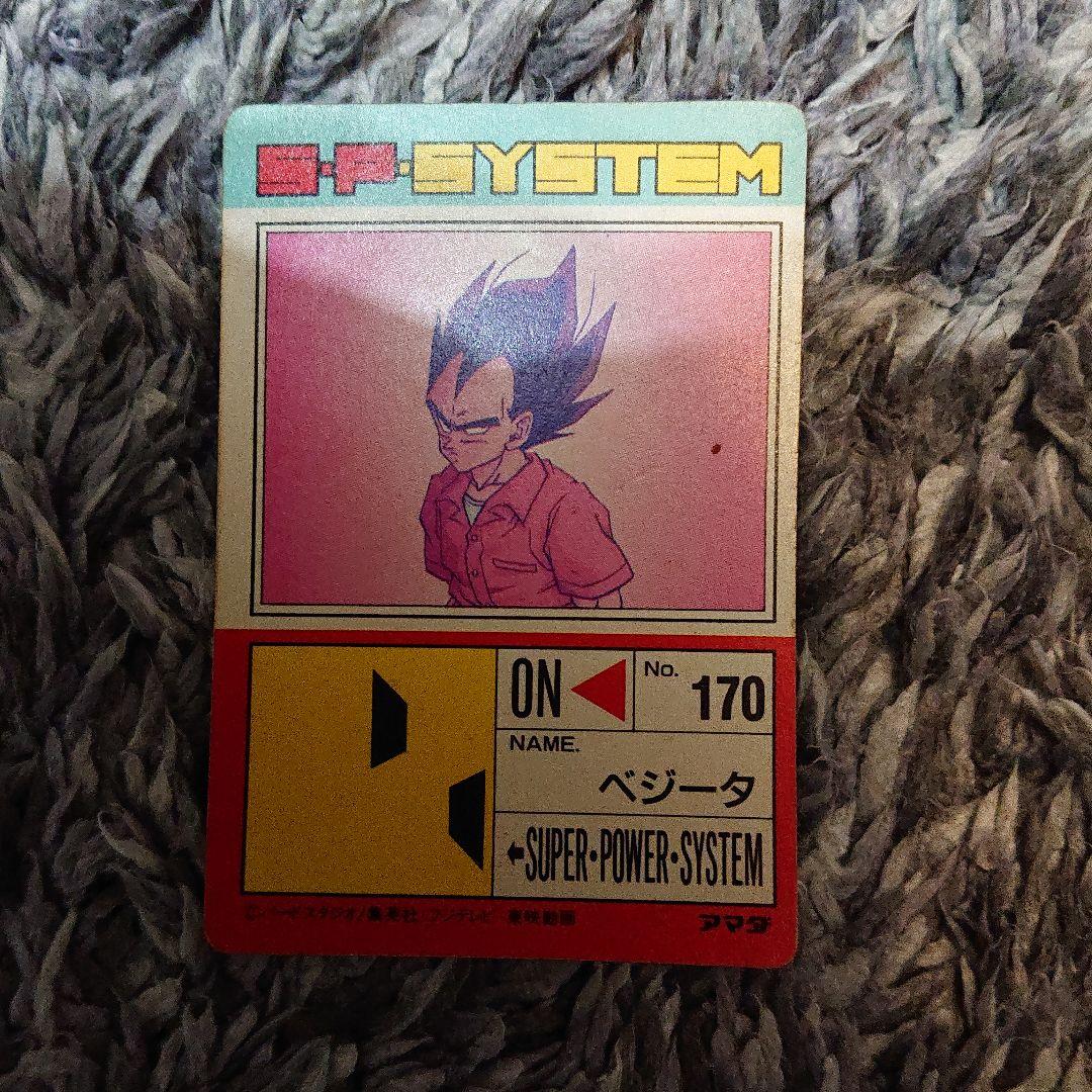 アマダ、ドラゴンボール カードダス(ベジータ)
