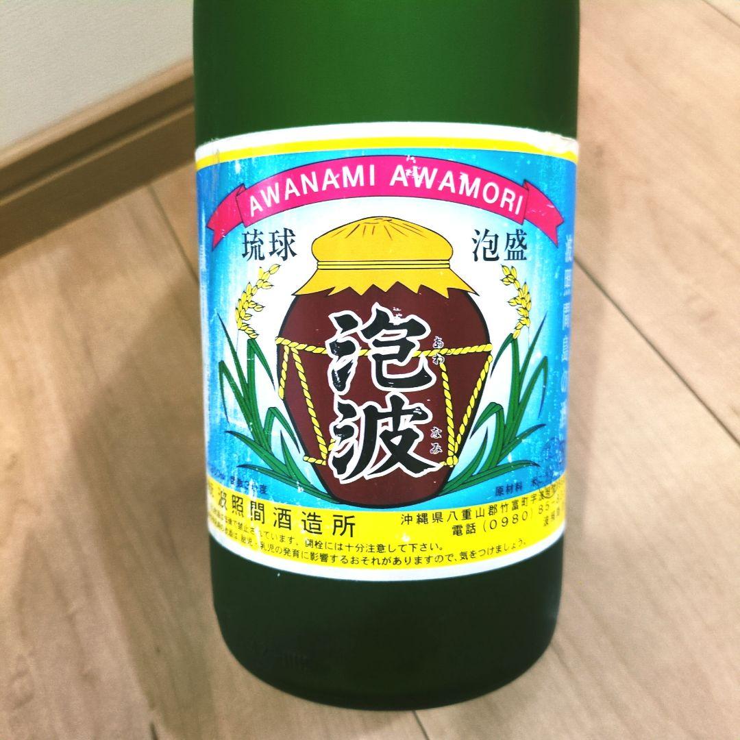 波照間酒造　泡盛 泡波 一升 25年古酒 (グリーンボトル)