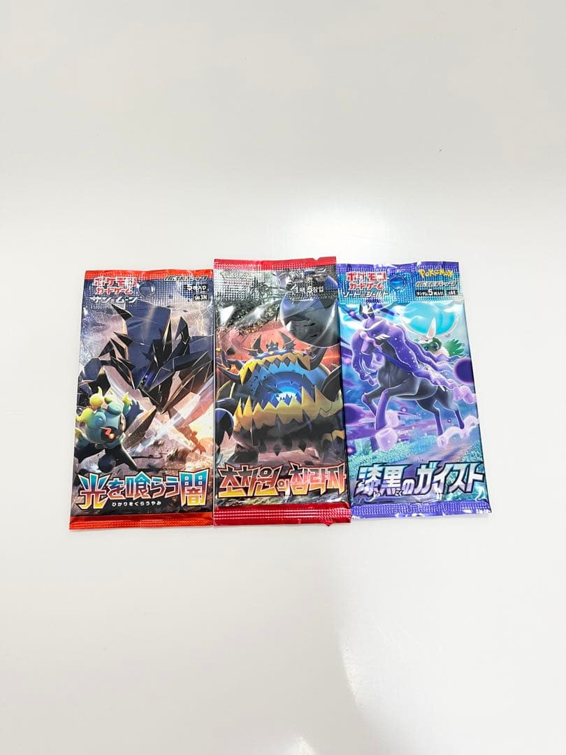 ポケモンカード未開封パック光を喰らう闇超次元の暴獣海外漆黒のガイスト《ポケカ