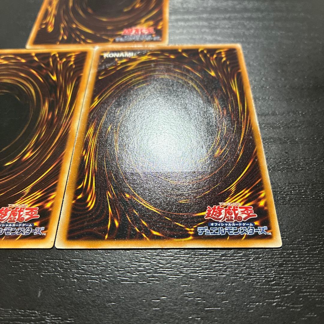 遊戯王　スターダストドラゴン　レリーフ3枚