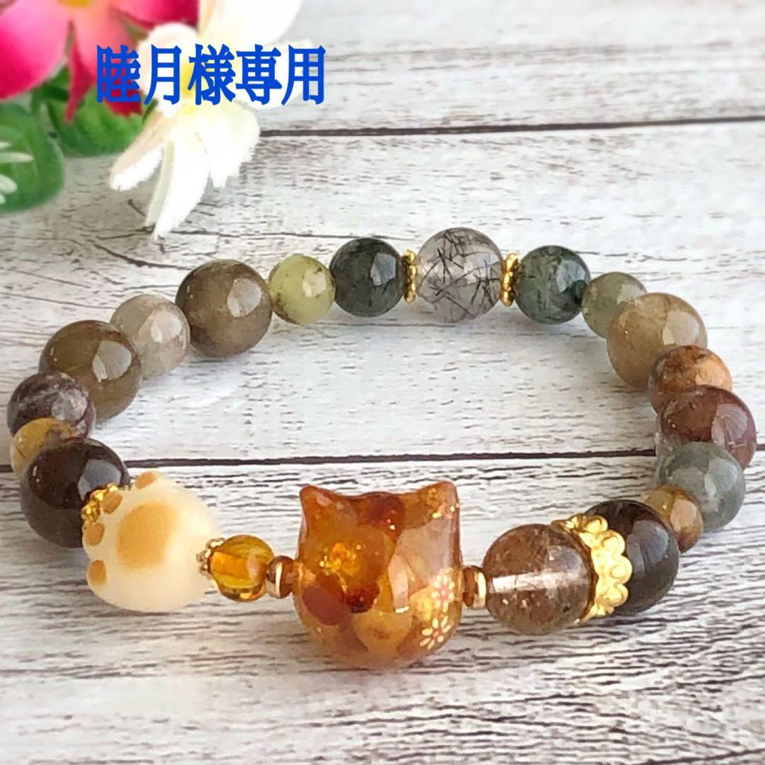 睦月ページです♥️