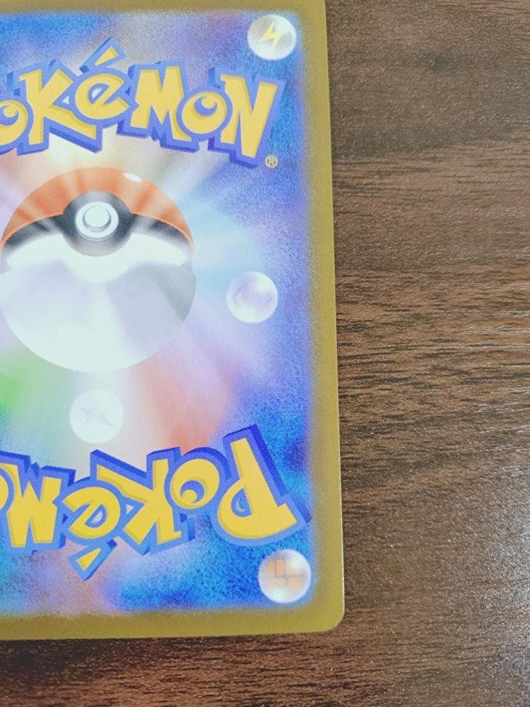 メガサーナイトex SAR ポケモンカード