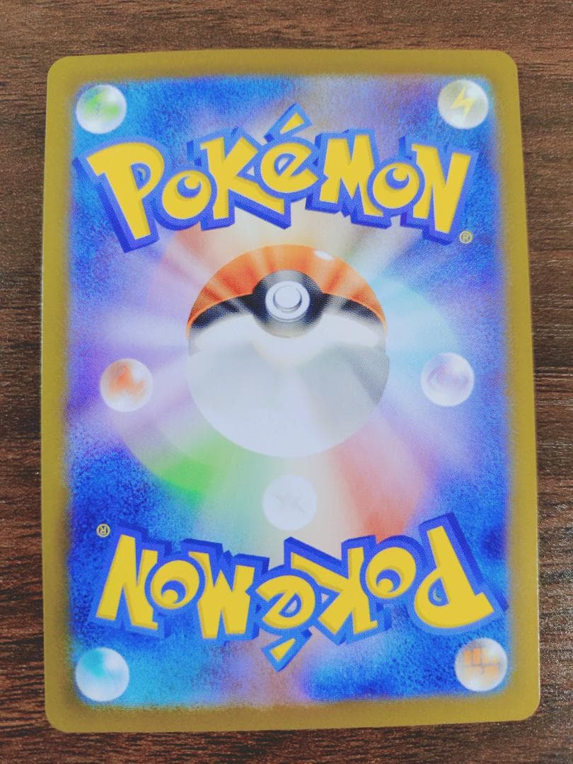 メガサーナイトex SAR ポケモンカード