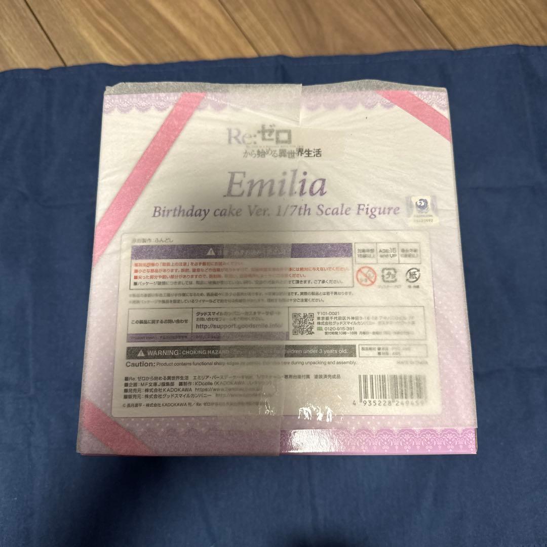 新品未開封　エミリア・バースデーケーキVer. Re:ゼロから始める異世界生活