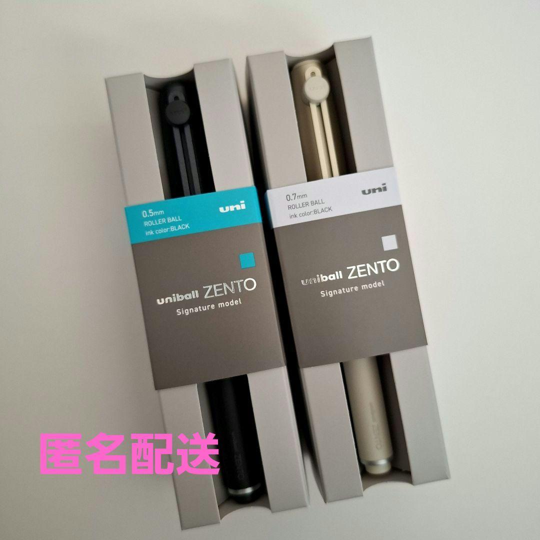 ユニボールゼント uniball ZENTO シグニチャー ブラック ゴールド