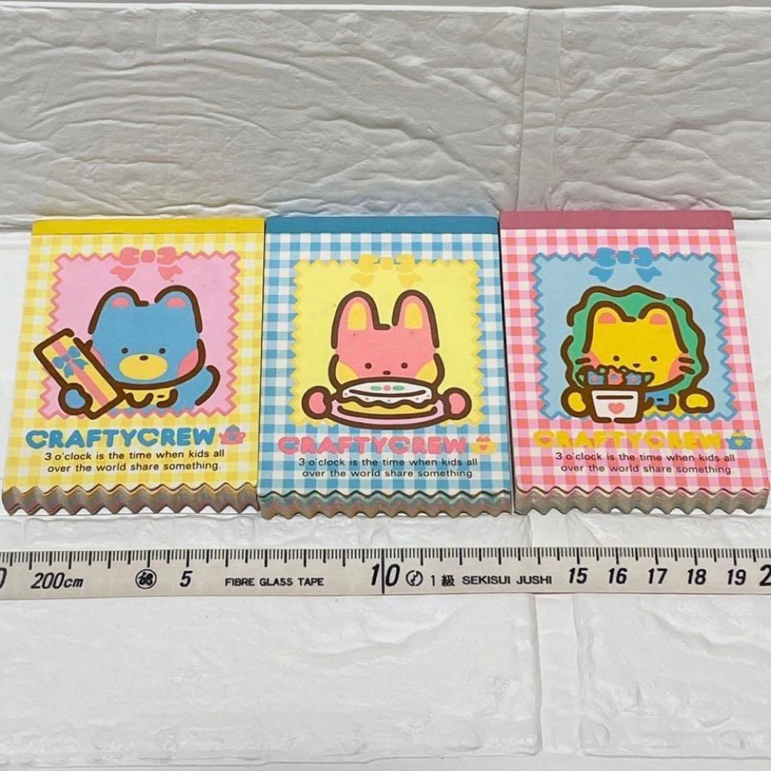 希少　サンリオ　クラフティクルー　メモ帳　セット　昭和レトロ　1984年　当時物
