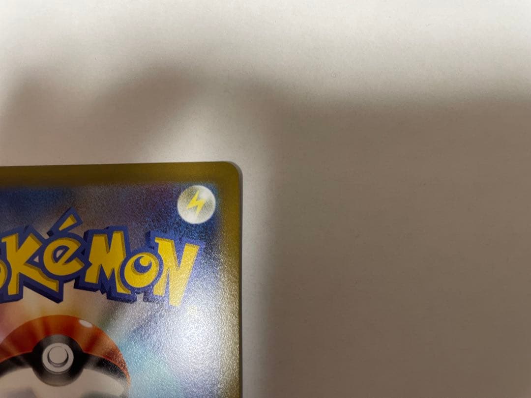 サンダースV SR: SA[S6a 079/069]