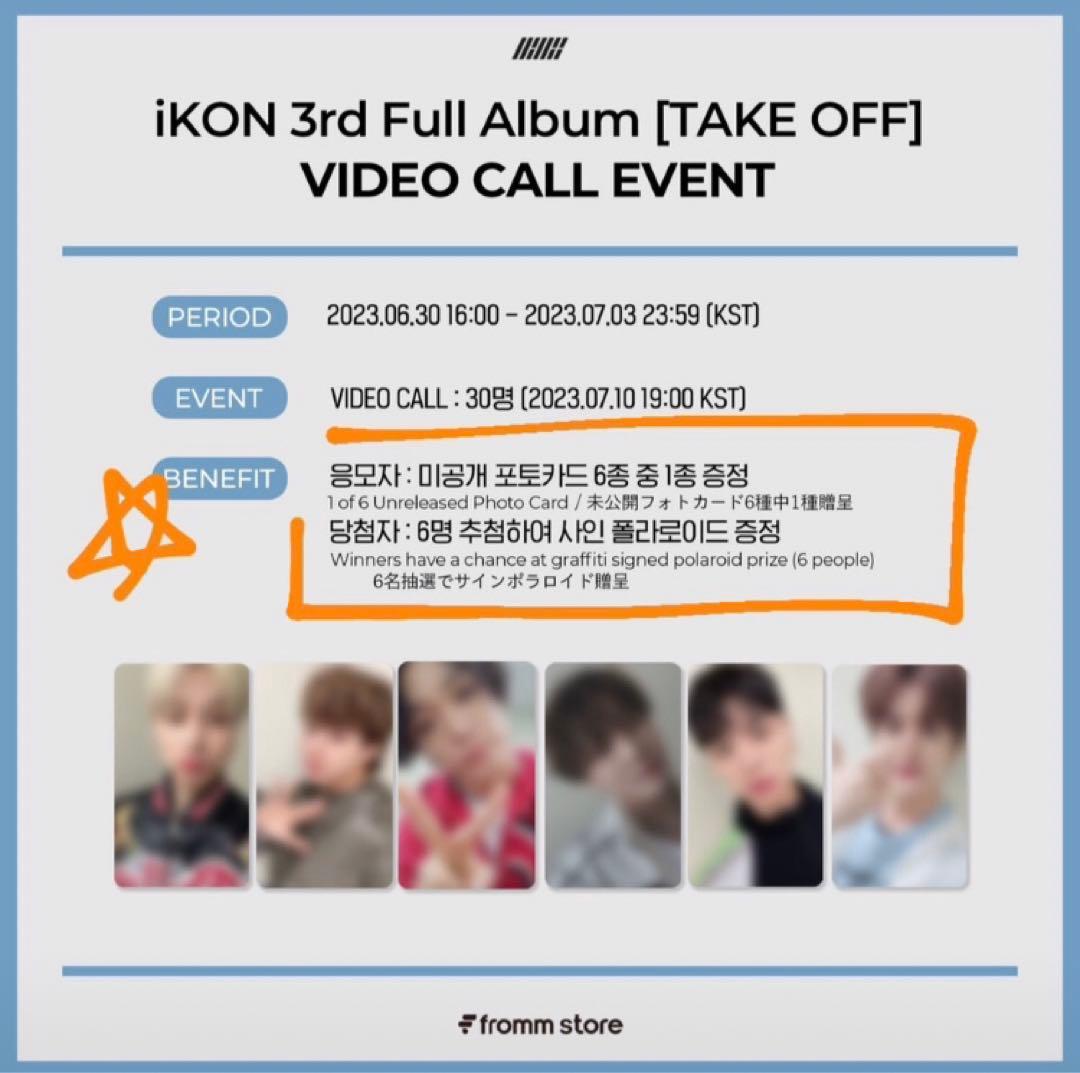 iKON TAKE OFF BOBBY バビ サイン入りチェキ