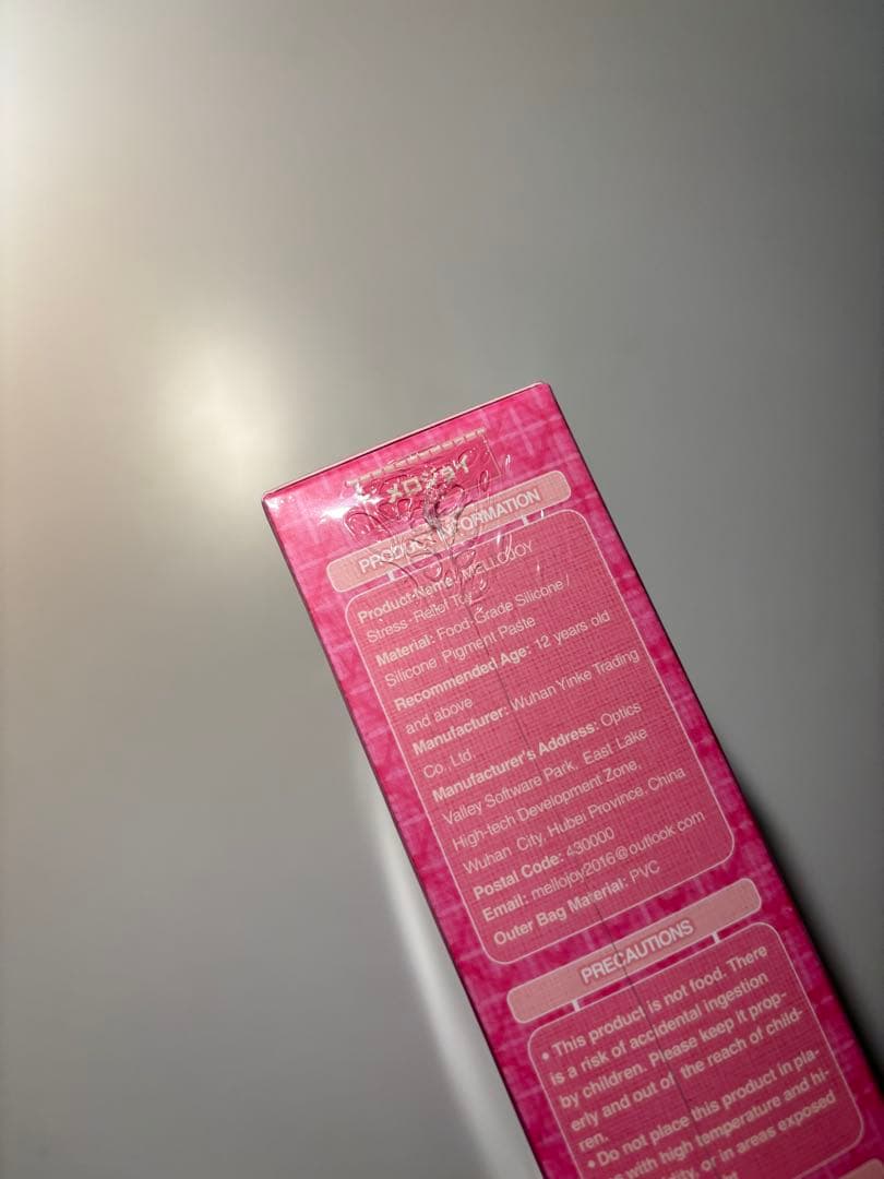 新品未開封 メロジョイ 大福 2個 マジックシュガーパウダー シュリンク付き