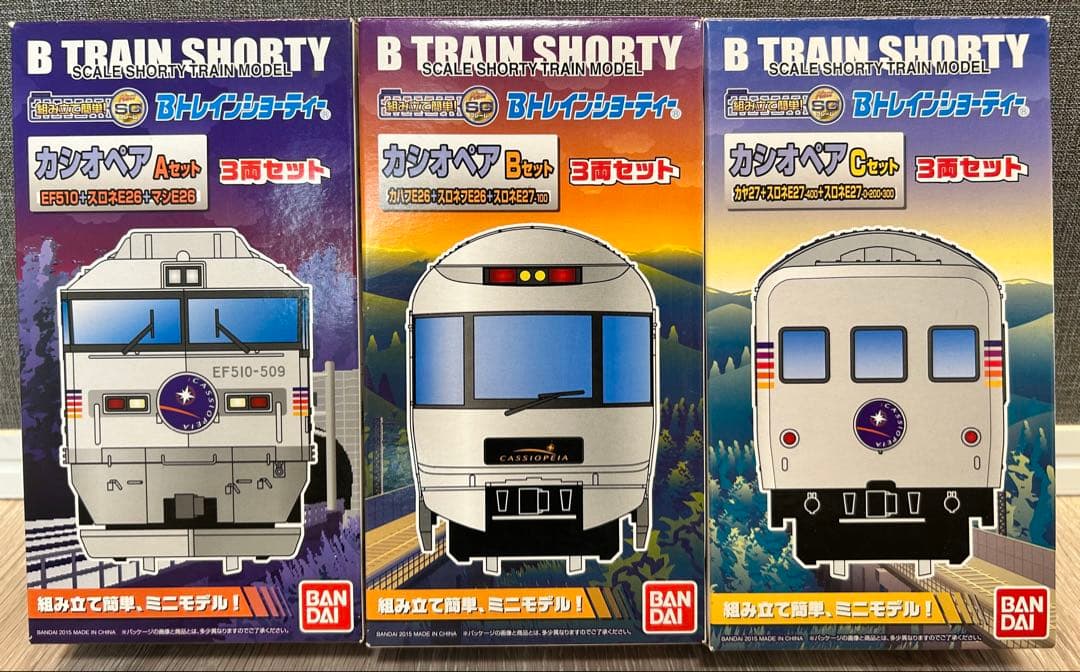 ★10/21まで期間限定値下げ中★【未開封】Bトレ　カシオペアABCセット