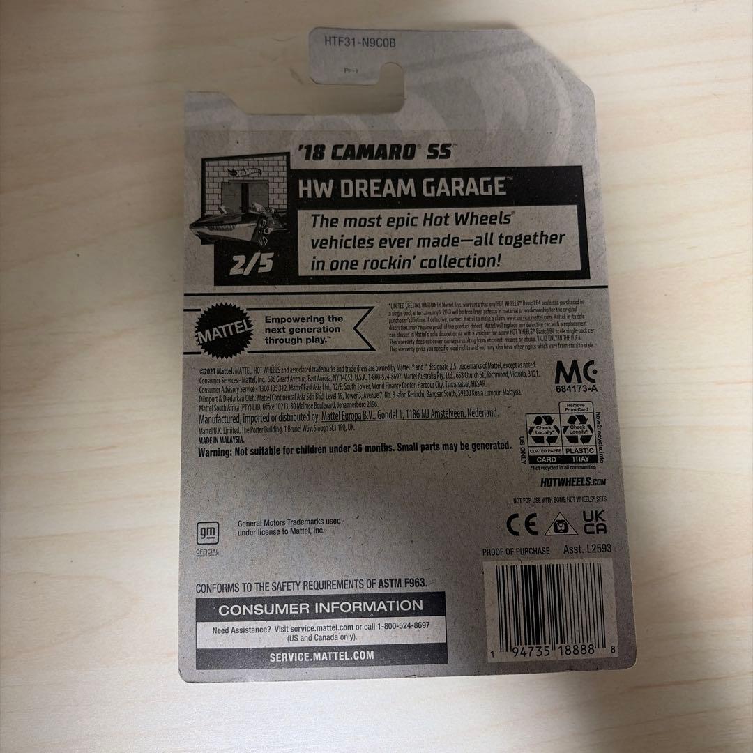 HW 18カマロSS スーパートレジャーハント