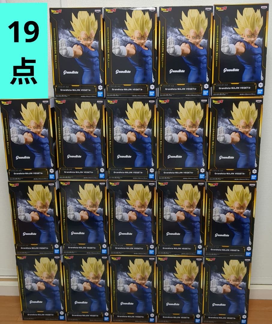 【19点】Grandista★ドラゴンボール★魔人ベジータ★新品未開封品